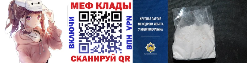 Мефедрон mephedrone  цены наркотик  Ухта 