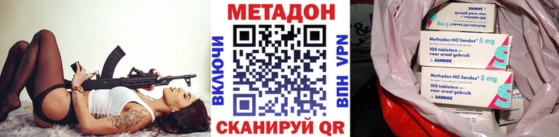 Метадон белоснежный  Ухта 