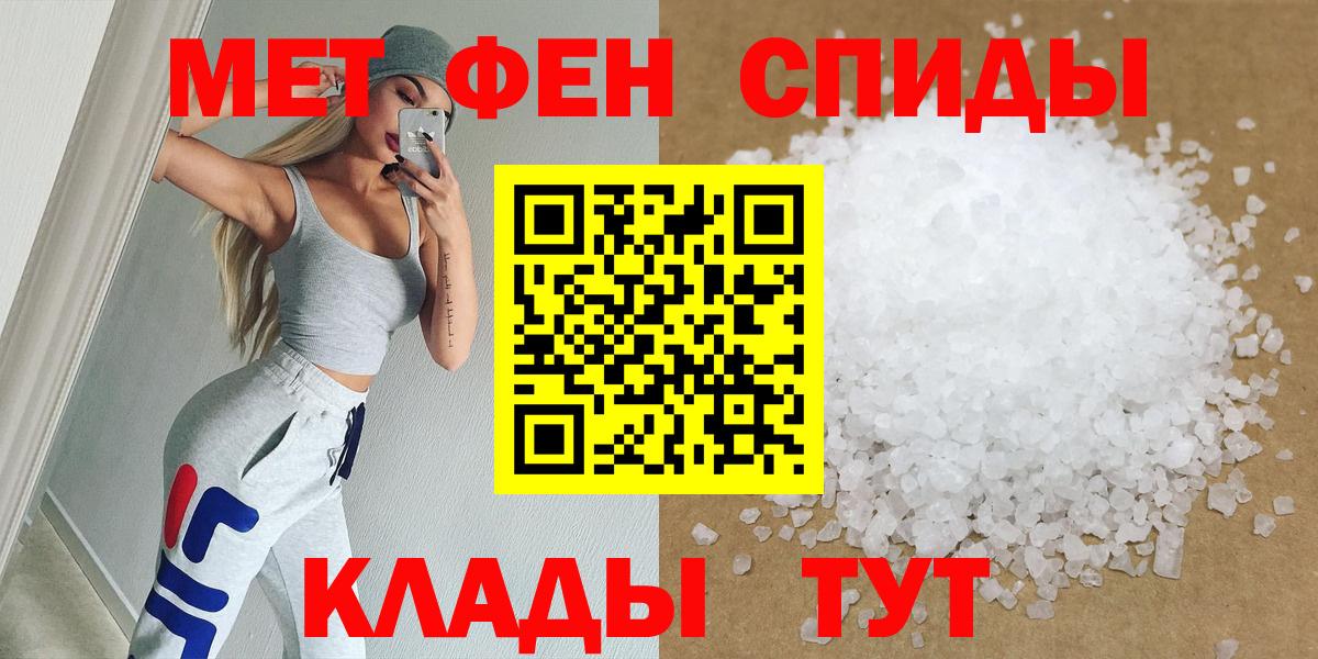 Ухта  Метамфетамин витя  Вход с VPN 