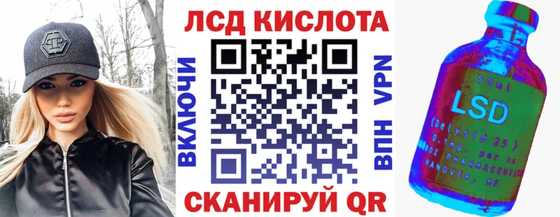 Марки 25I-NBOMe 1,8мг  Ухта 