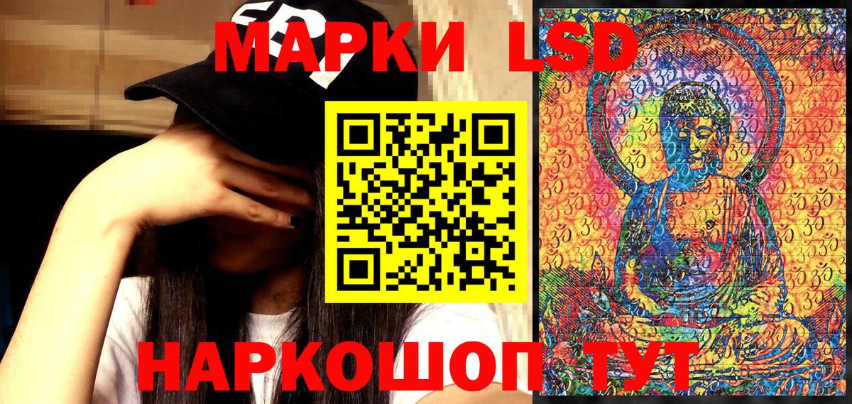 Ухта  где продают   Вход с VPN  Марки N-bome 1,8мг  Марки N-bome 1,8мг 