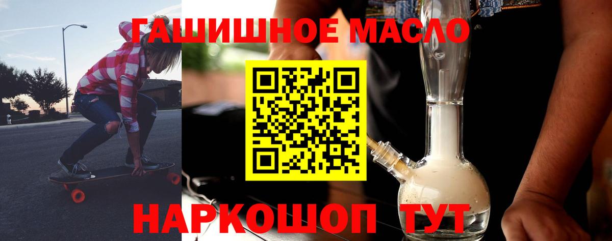 ТГК Wax Ухта
