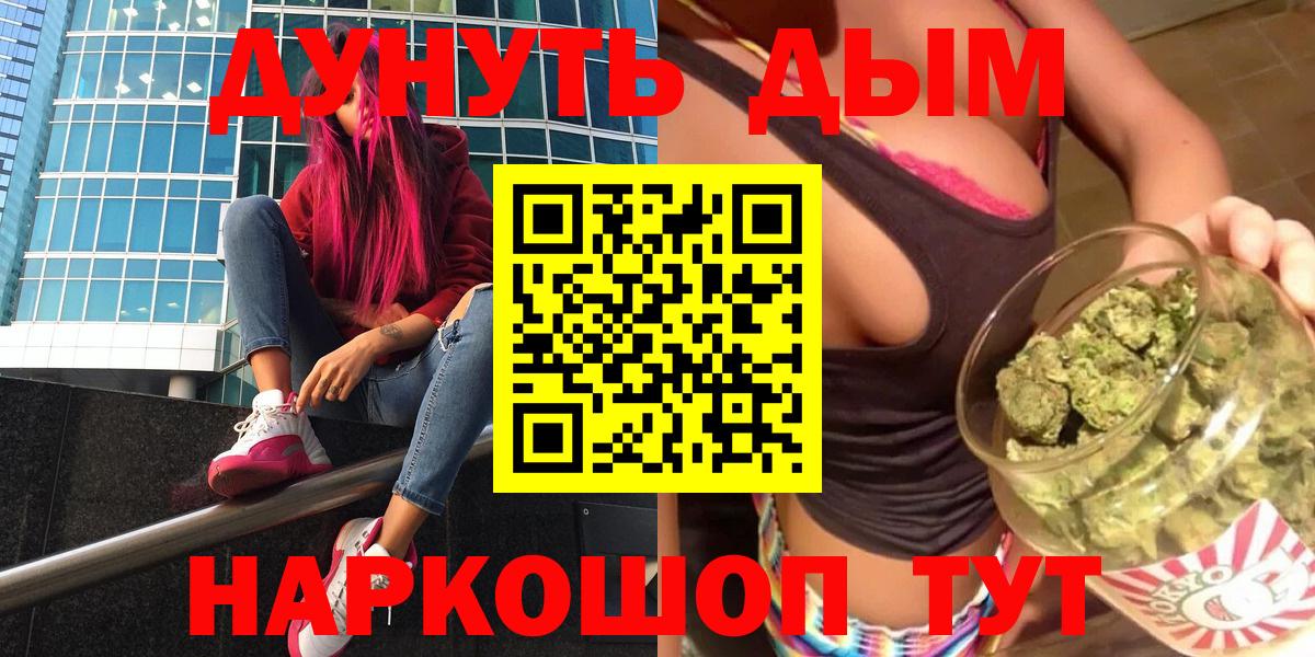 Ухта  МАРИХУАНА OG Kush  Бошки марихуана гибрид  Конопля семена  Бошки Шишки AK-47  Вход с VPN 